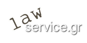 LawService.gr